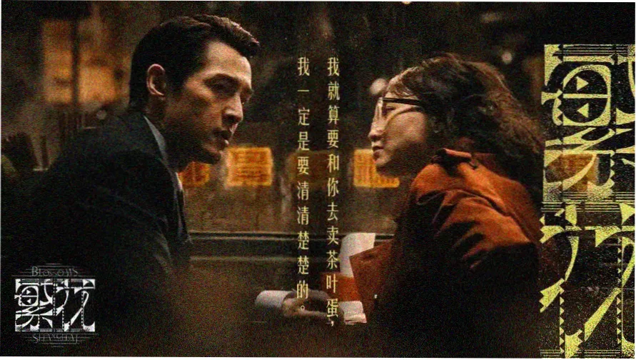 海贼王剧场版10强者世界浮空岛场景横幅