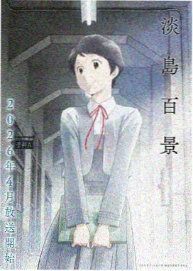 海贼王剧场版10角色档案 蒙奇·D·路飞