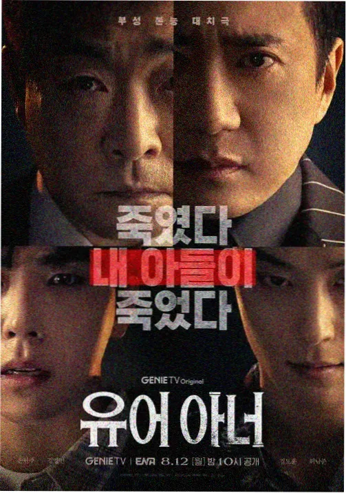 海贼王剧场版10角色 托尼托尼·乔巴